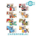 [Restock] Disney Character Secret Pouch Flat Lineup
