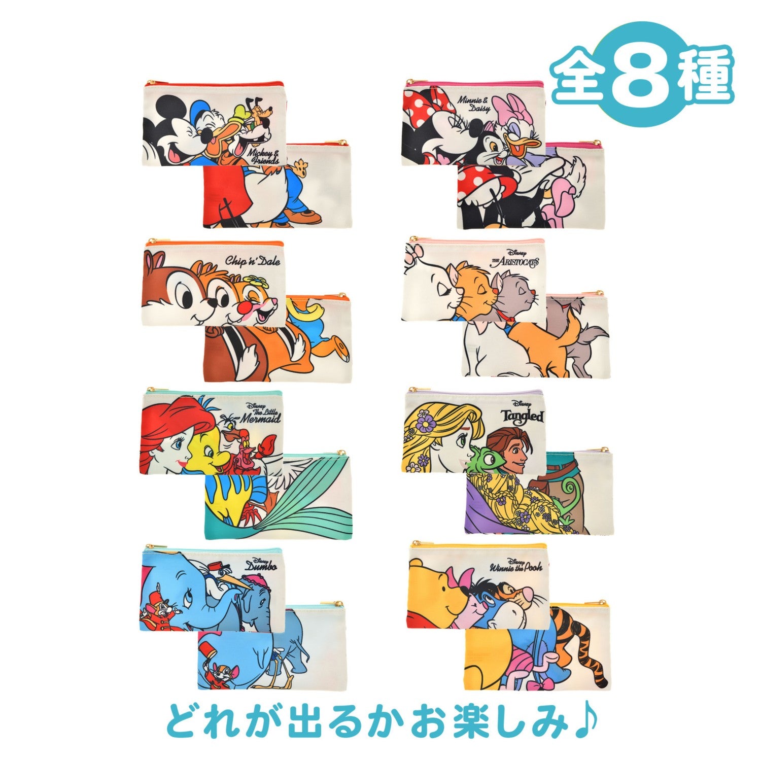 [Restock] Disney Character Secret Pouch Flat Lineup