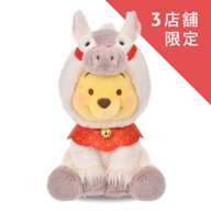 Winnie the Pooh Plush Toy (M) White Disney store ETO collection 2026