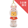 Winnie the Pooh Plush Keychain/Keychain White Disney store ETO collection 2026