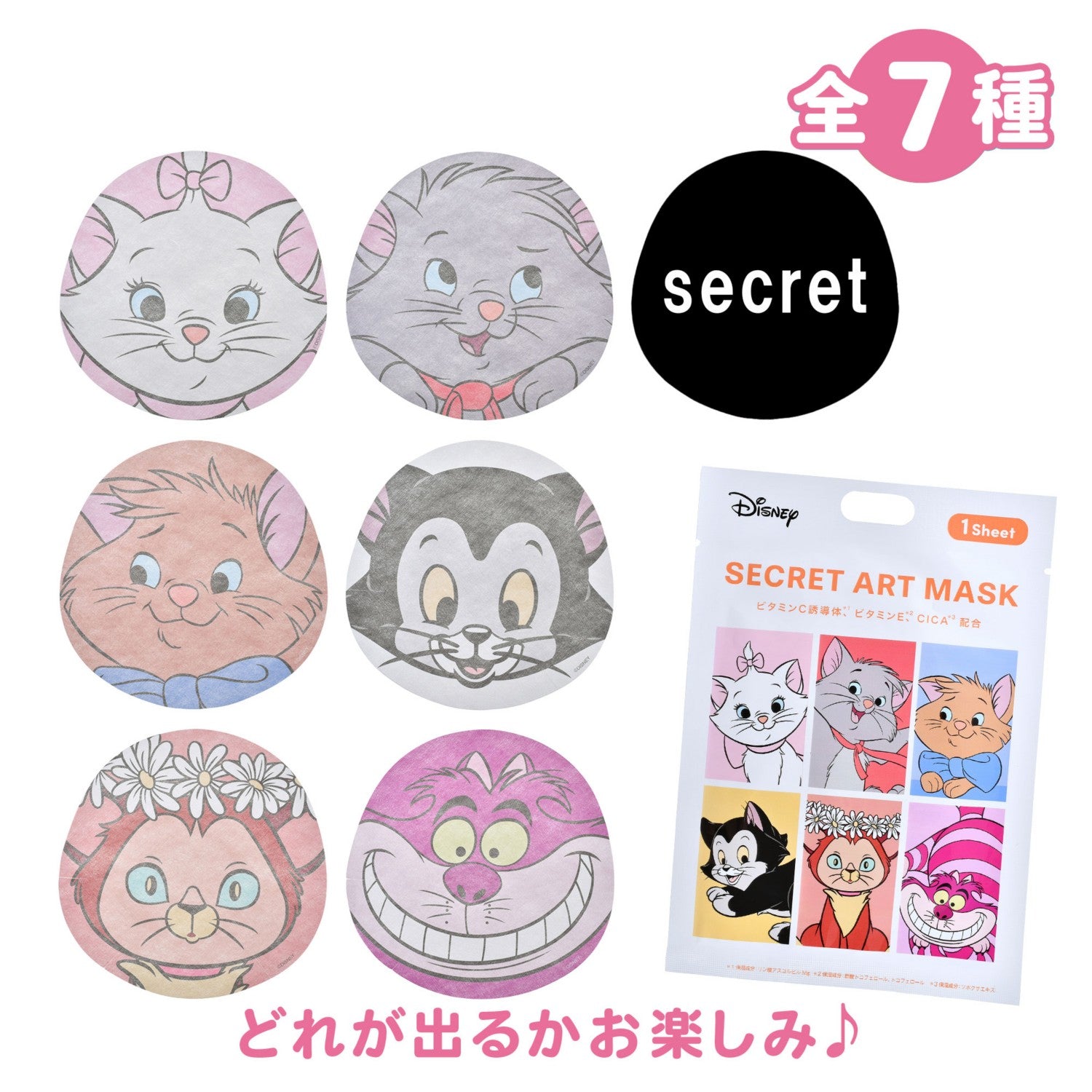 [Restock] Disney Character Secret Face Mask Disney Cat DISNEY SKIN CARE
