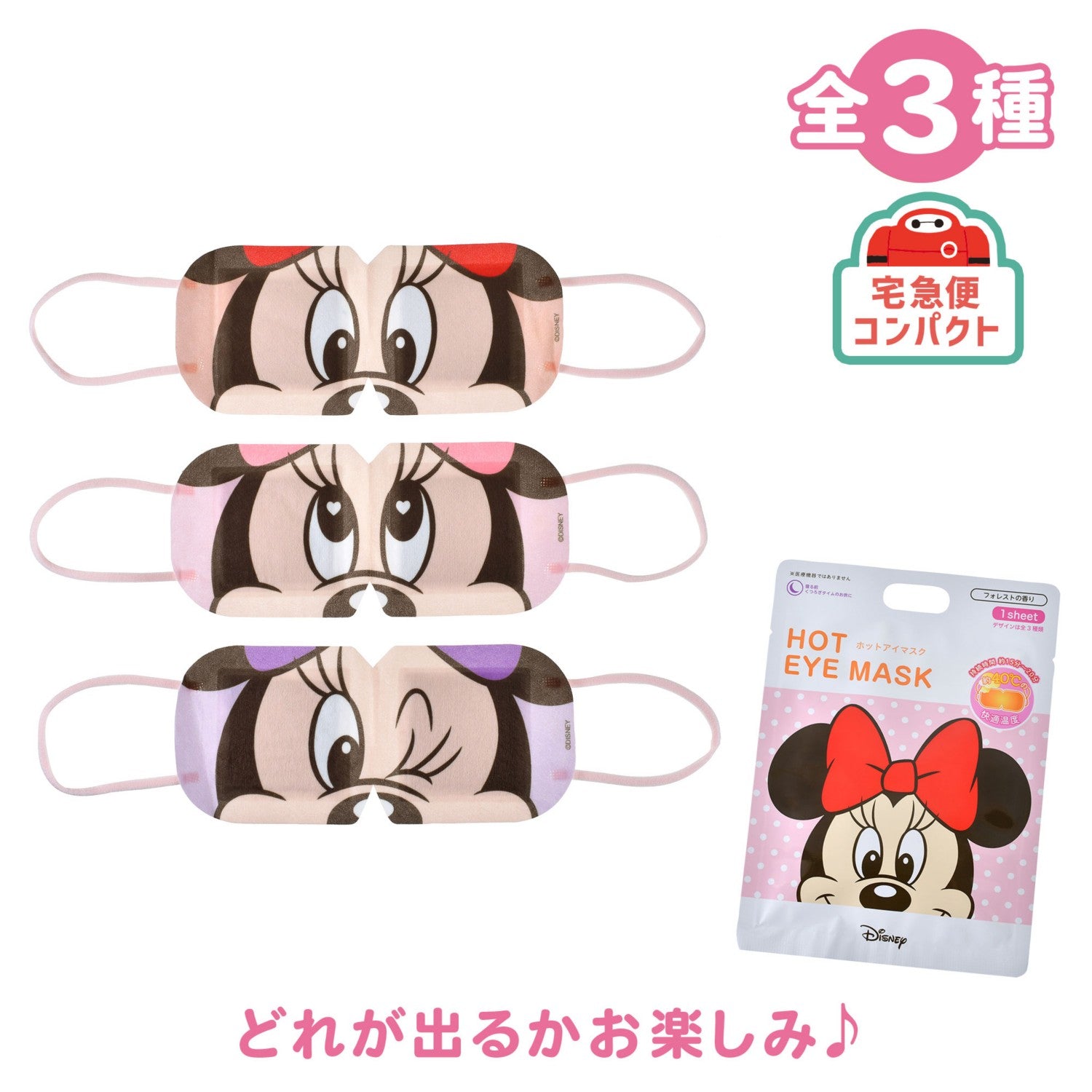 [Restocked] Minnie Secret Hot Eye Mask