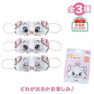 [Restocked] Marie Fashionable Cat Secret Hot Eye Mask