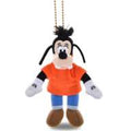 Max Plush Keychain/Keychain mini JAPAN STYLE