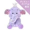 Lumpy stuffed toy WHITE POOH