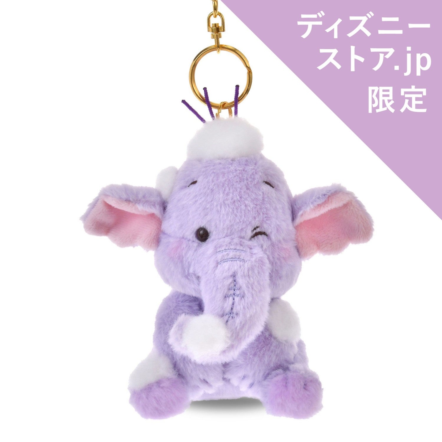 Lumpy Plush Keychain/Keychain WHITE POOH