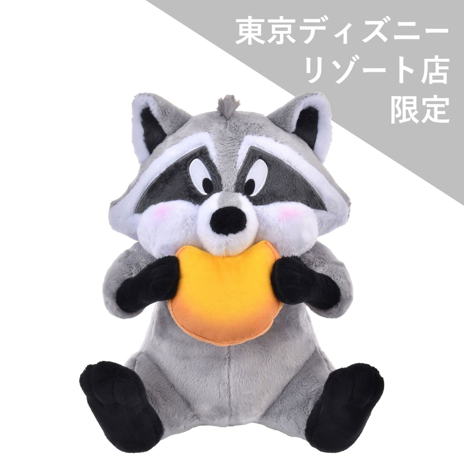 [Limited to some Disney Store stores] Meeko Plush Toy Pocahontas MOGUMOGU