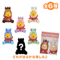 Winnie the Pooh Secret Figure Disney store ETO collection 2026