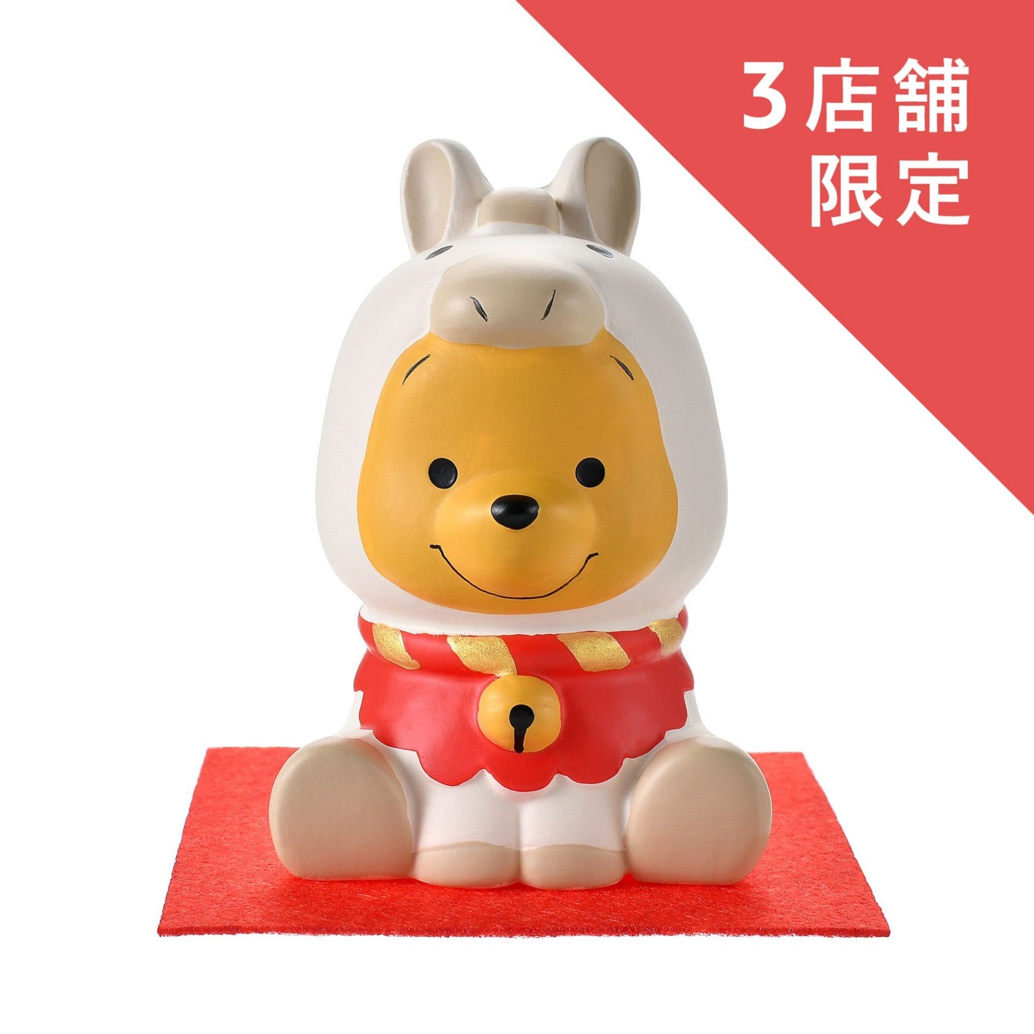 Winnie the Pooh Figurine White Disney store ETO collection 2026