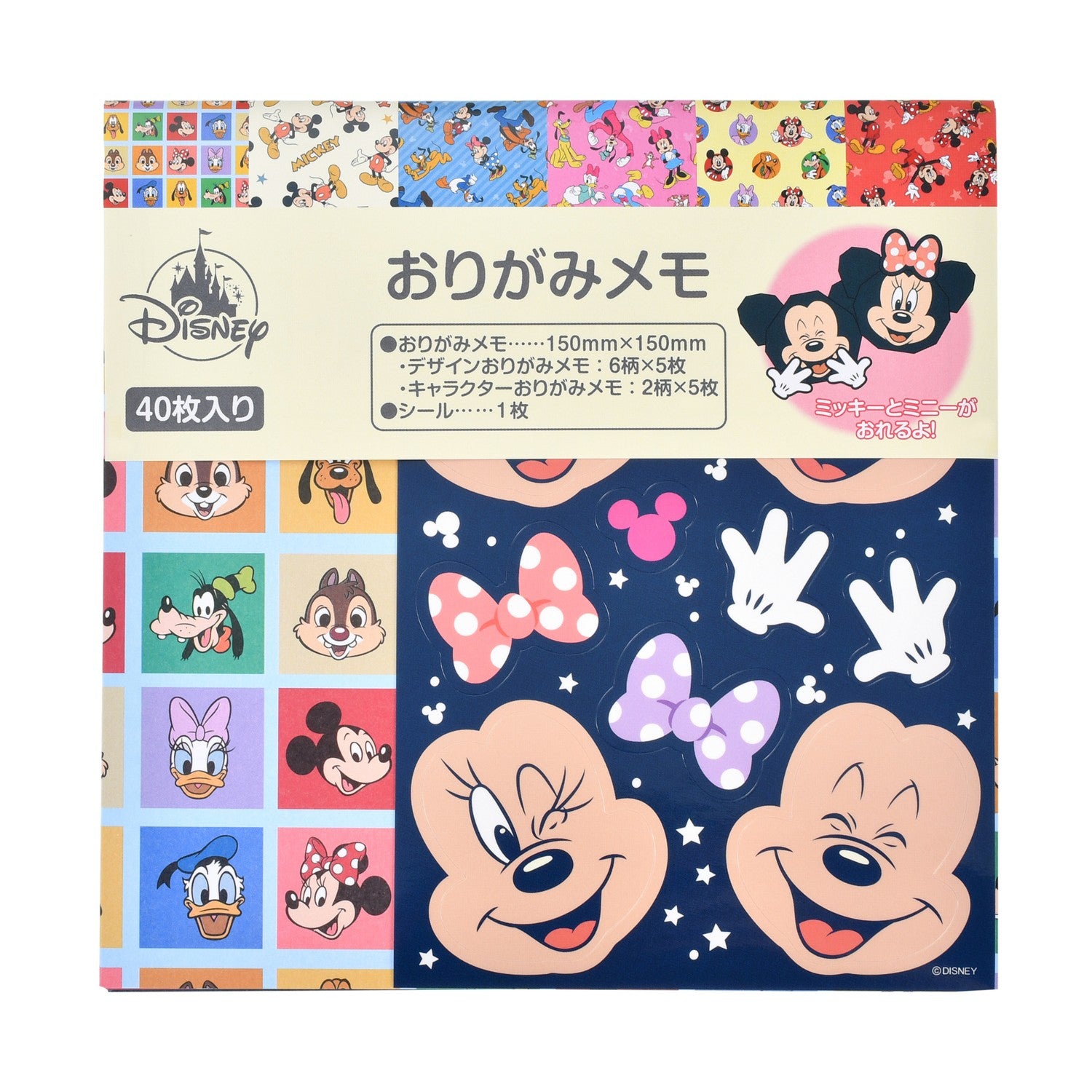 [For Kids] Mickey & Friends Origami Memo with Sticker
