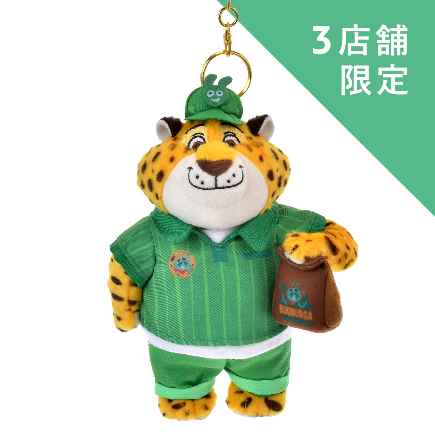 Clawhauser Plush Keychain/Keychain BUGBURGA Disney ZOOTOPIA2
