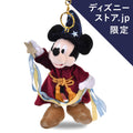Mickey Plush Keychain/Keychain Magic Disney FANTASIA 85TH
