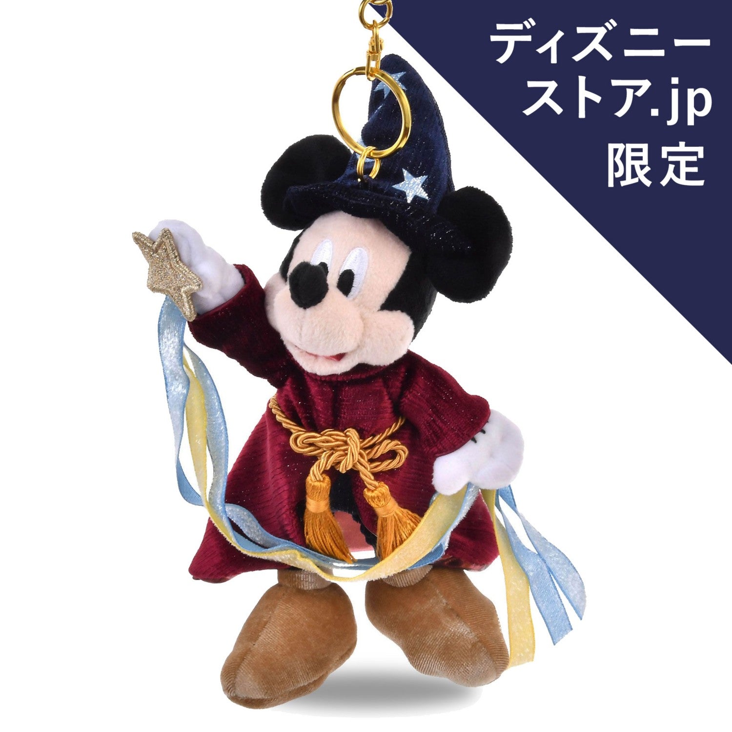 Mickey Plush Keychain/Keychain Magic Disney FANTASIA 85TH