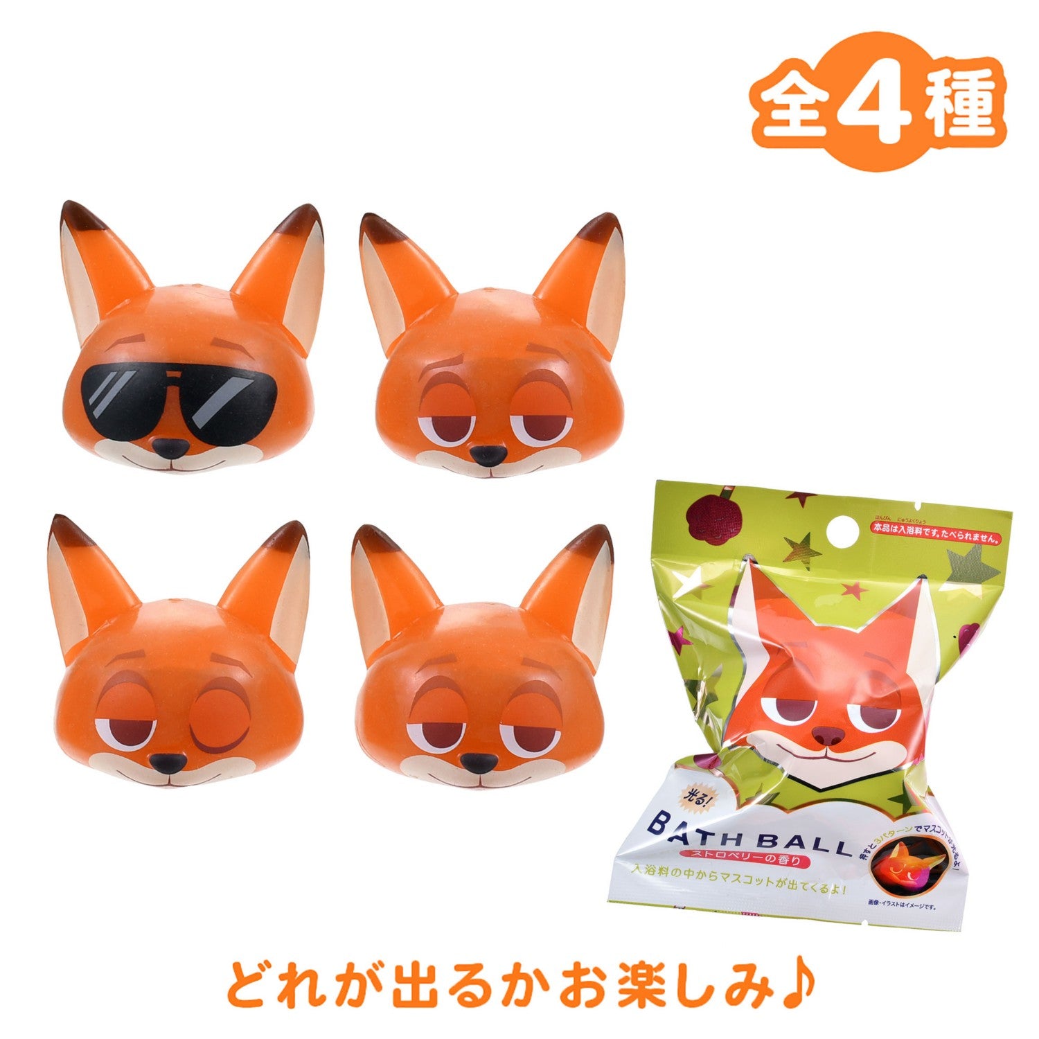 Nick Wilde Secret Bath Ball Mascot Light Up