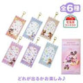 Mickey & Friends Secret Pouch Clear Keychain Type