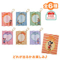 Mickey & Friends Secret Pouch Clear with Carabiner Striped Pattern