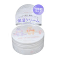Winnie the Pooh, Piglet, Eeyore Moisture Cream Highly Moisturizing WHITE POOH