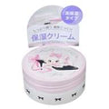 Marie Oshare Cat Moisture Cream Highly Moisturizing ARISTOCATS 55TH