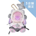 Angel Plush Keychain/Keychain Cyber Stitch