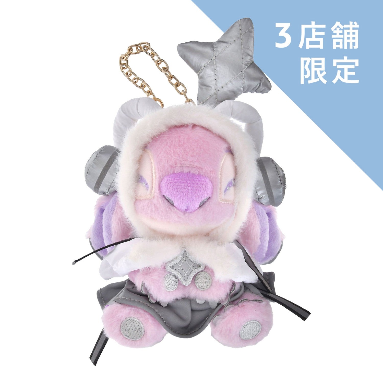 Angel Plush Keychain/Keychain Cyber Stitch