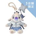 Reuben Plush Keychain/Keychain Cyber Stitch