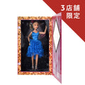 Sharpay Evans Doll 20th Anniversary High School Musical