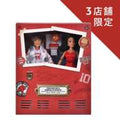 Troy Bolton & Gabriella Montez Doll 20th Anniversary High School Musical