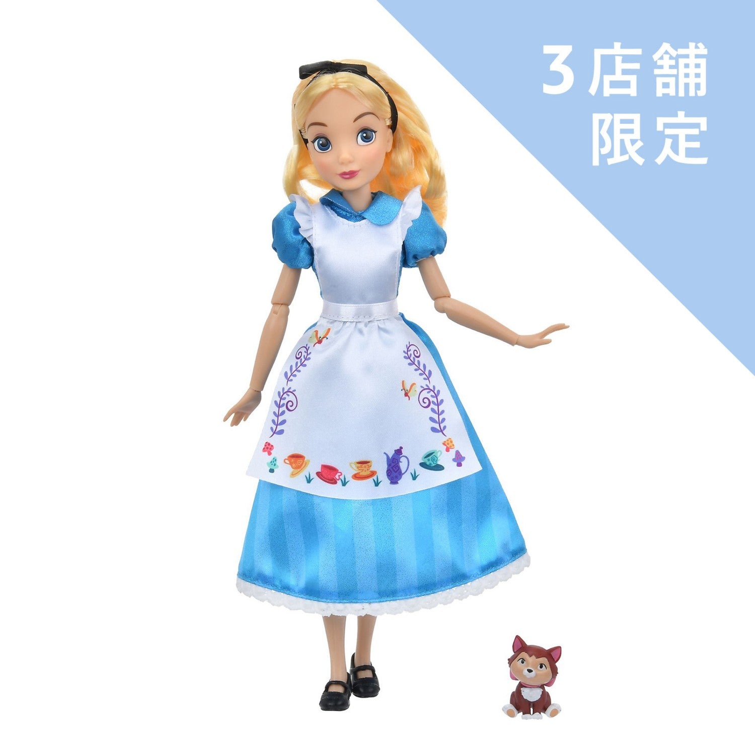 Alice & Dinah Classic Doll with Figure