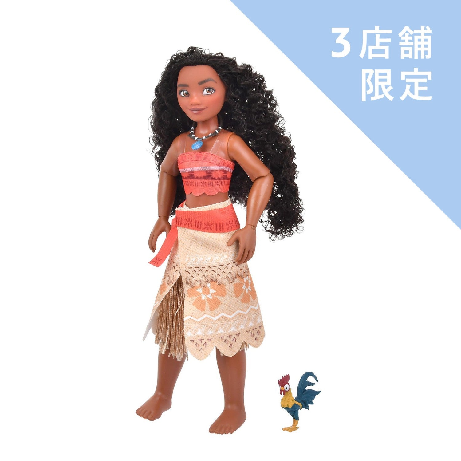 Moana & Heihei Classic Doll with Figure