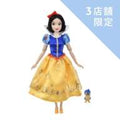 Snow White & Little Bird Classic Doll with Figure