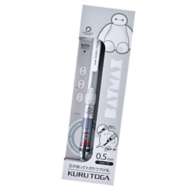Baymax Kurtoga 0.5 Mechanical Pencil I Love BM