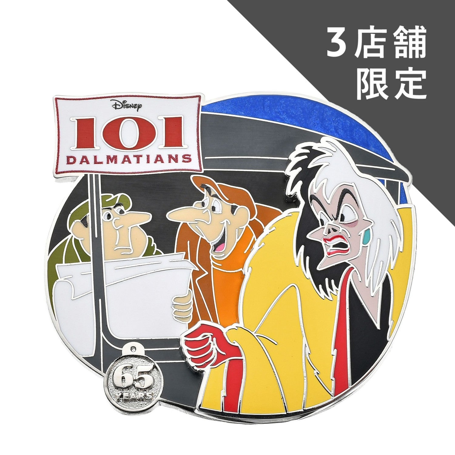 Cruella de Vil, Jasper & Horace Pin Badge 65th Anniversary