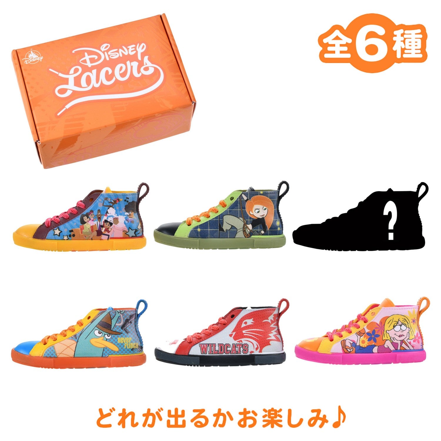 Disney Character Secret Figure Disney Lacers Vol.7