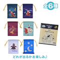 Fantasia Secret Drawstring Purse Disney FANTASIA 85TH