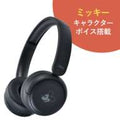 [Victor] Mickey Wireless Headphones Bluetooth Black Enjoy Music
