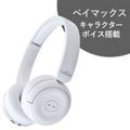[Victor] Baymax Wireless Headphones Bluetooth White Enjoy Music
