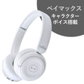 [Victor] Baymax Wireless Headphones Bluetooth White Enjoy Music