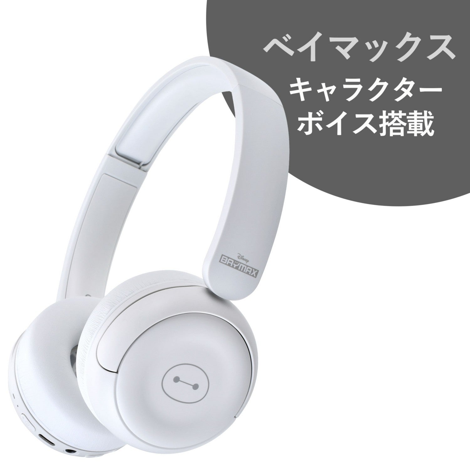 [Victor] Baymax Wireless Headphones Bluetooth White Enjoy Music