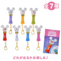 Disney character secret key chain 7 color change penlight light up