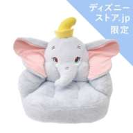 Dumbo chair type cushion INTERIOR ANIMAL
