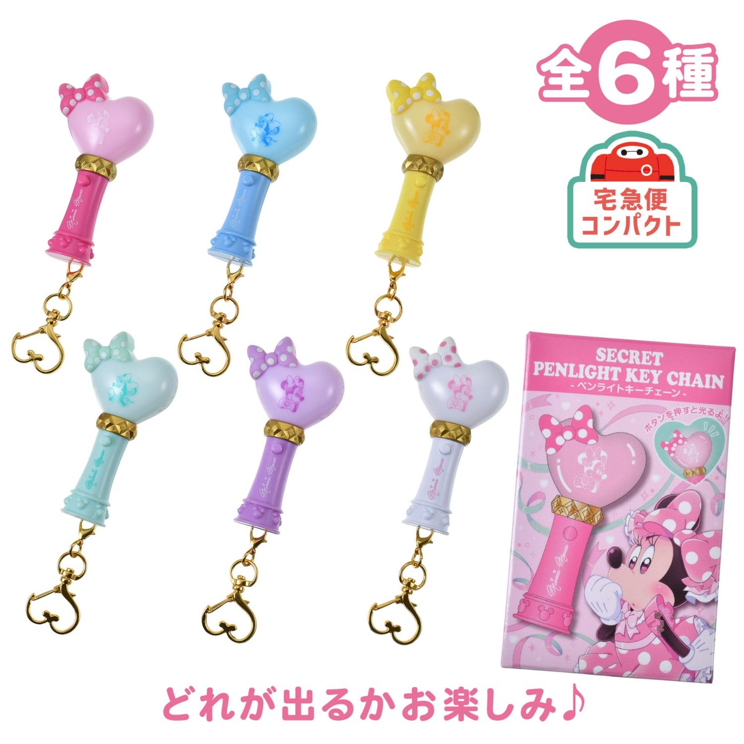 Minnie Secret Keychain Penlight Light Up MINNIE DAY 2026