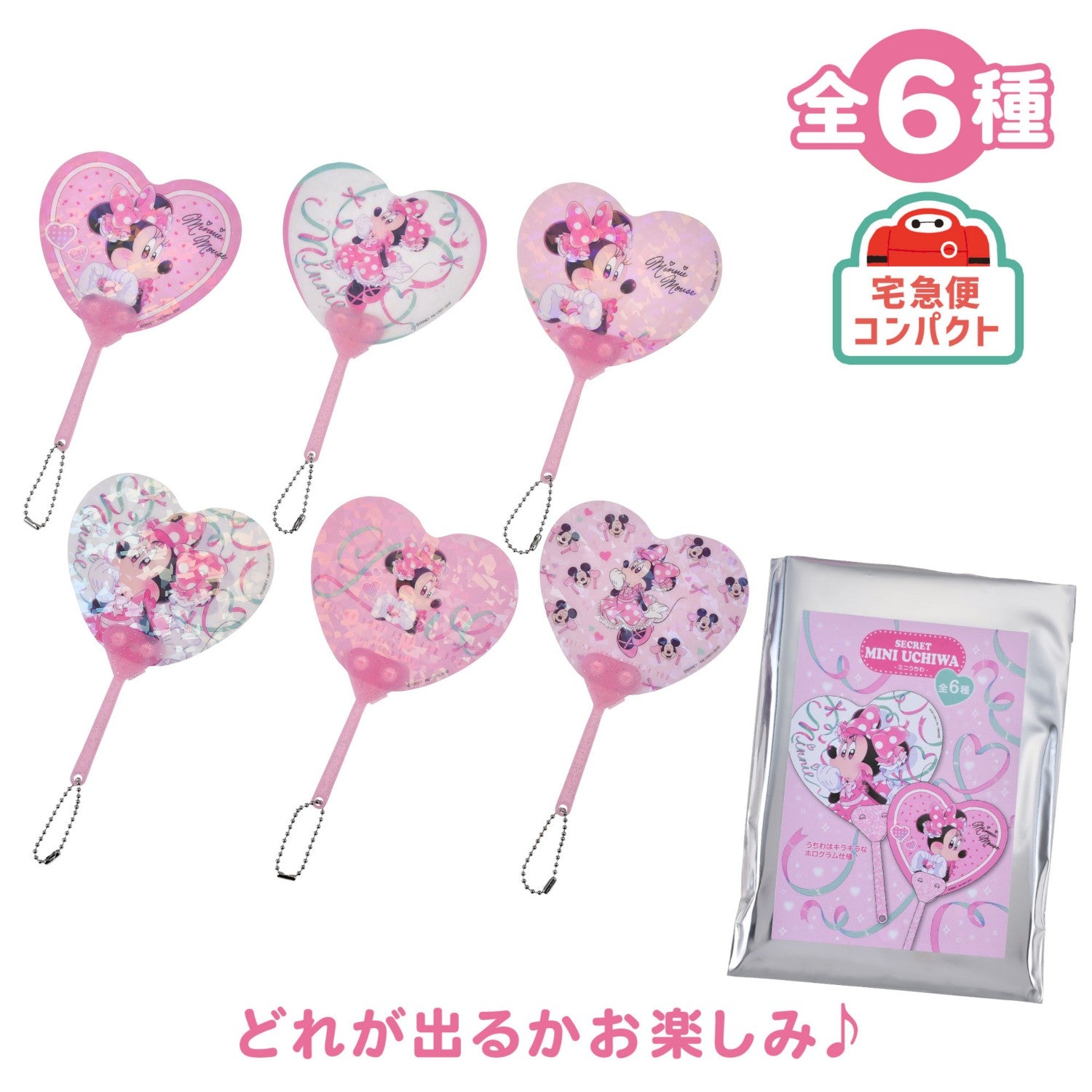 Minnie Secret Fan Mini Hologram Chain MINNIE DAY 2026