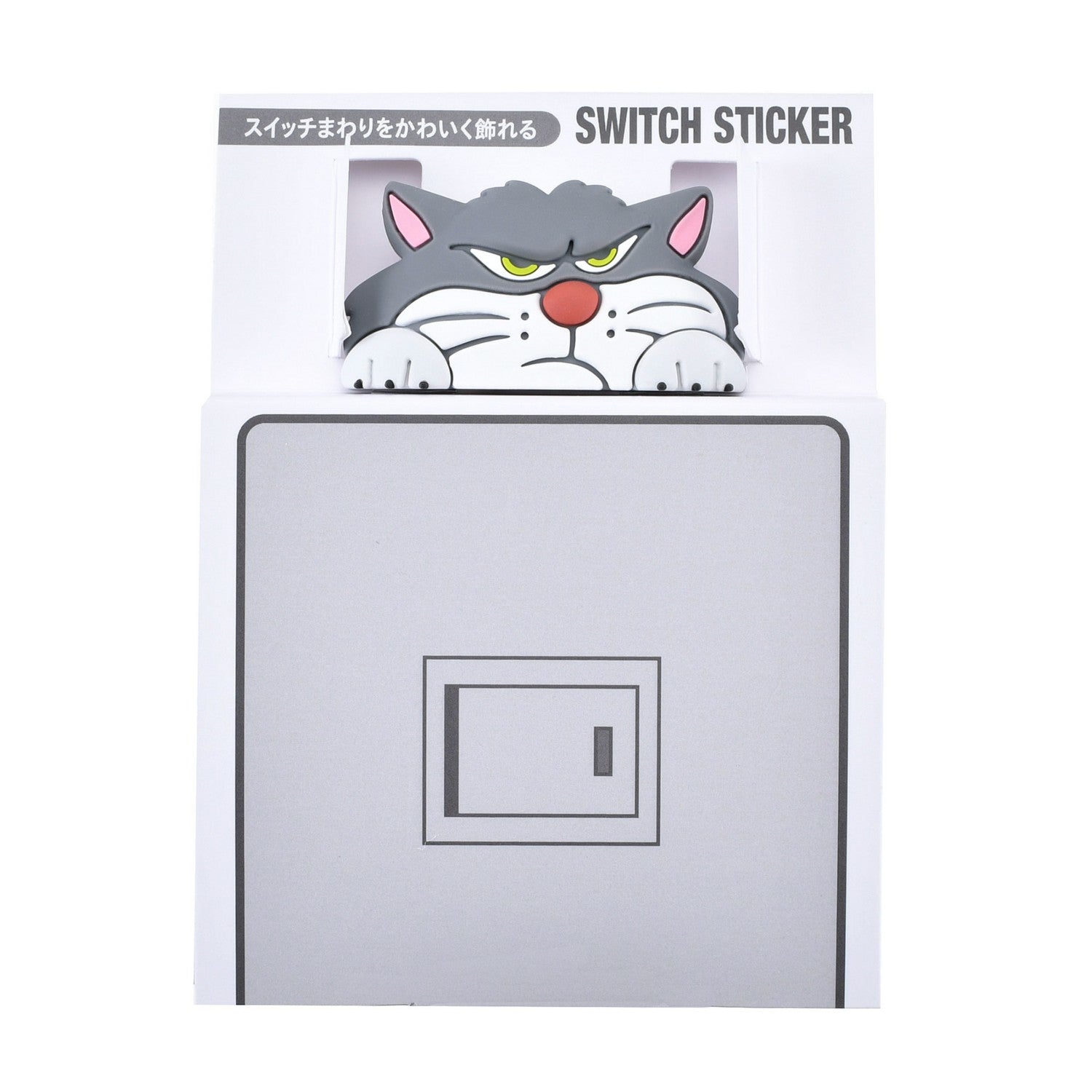 Lucifer Seal/Sticker for Electric Switch