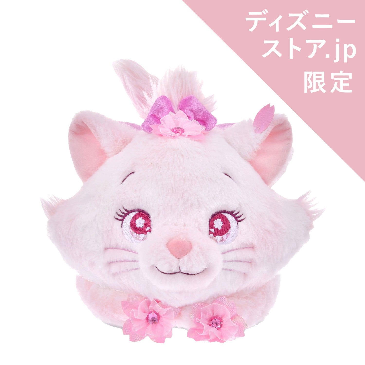 Marie Stylish Cat Plush Sakura Highlight DISNEY SAKURA COLLECTION 2026