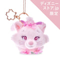 Marie Fashionable Cat Plush Keychain/Keychain Sakura Highlight DISNEY SAKURA COLLECTION 2026