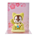 Chip Mascot Yingshun Collection