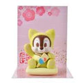 Chip Mascot Yingshun Collection