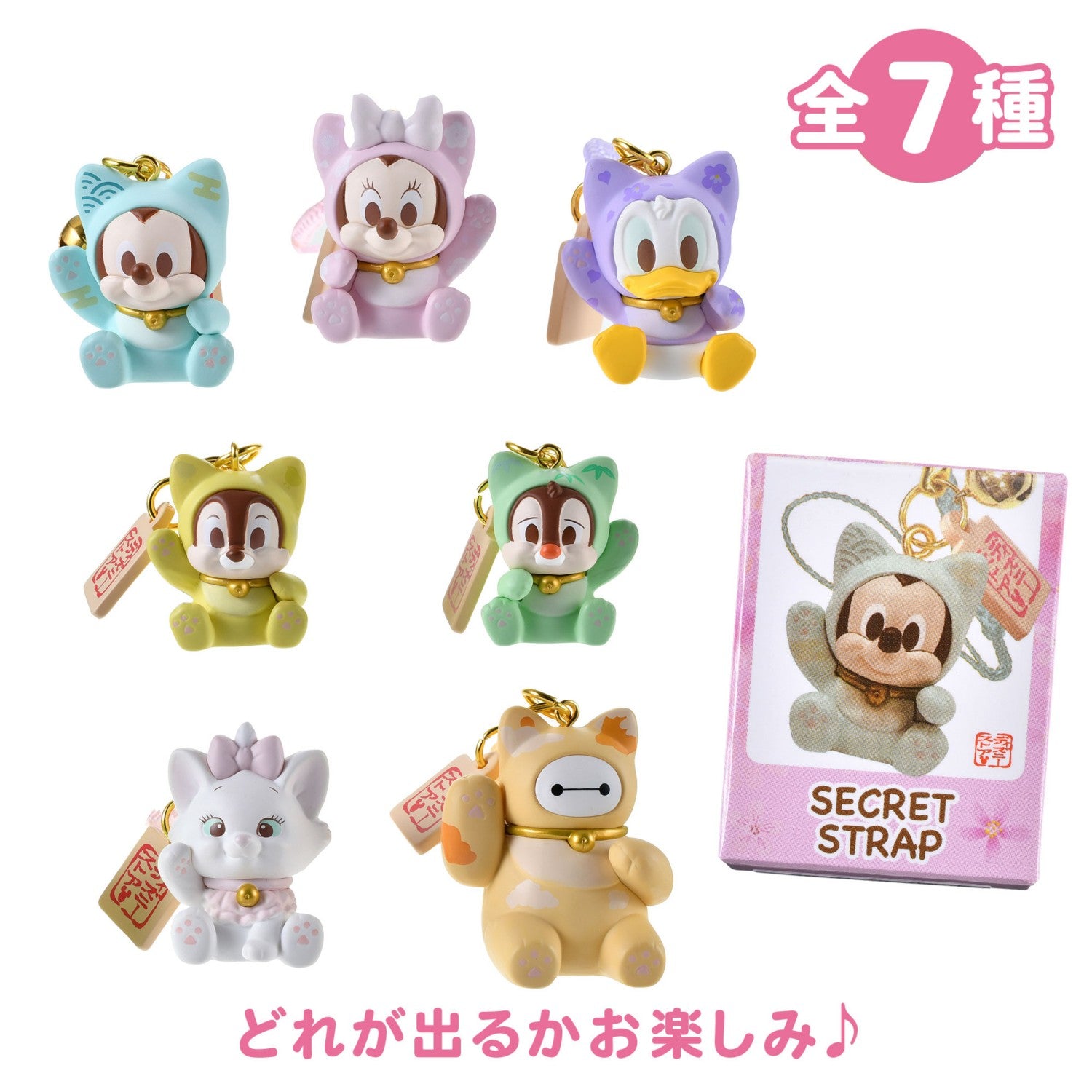 Disney Character Secret Strap Spring Collection
