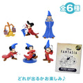 Mickey, Yen Sid, Broom Secret Figure Disney FANTASIA 85TH