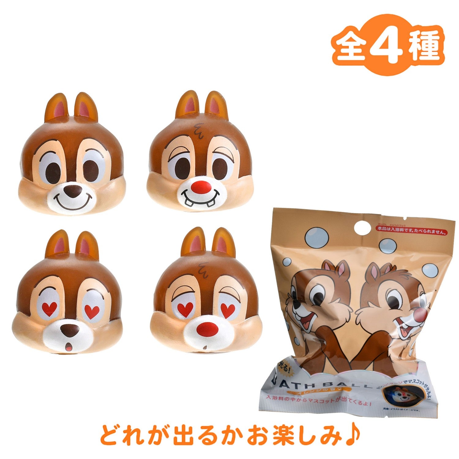Chip & Dale Secret Bath Ball with Mascot Light Up